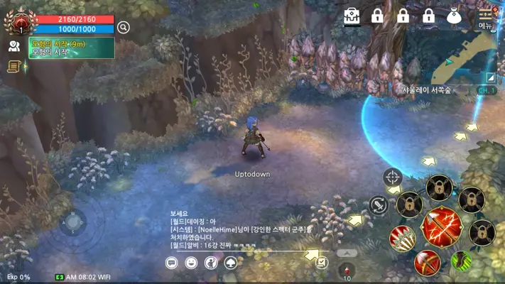 Tree of Savior M android App screenshot 11