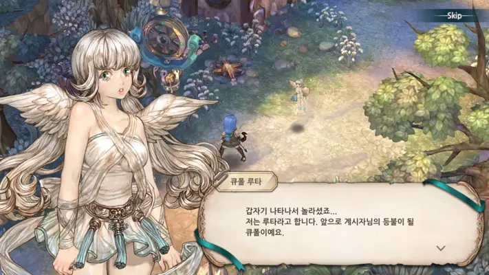 Tree of Savior M android App screenshot 1