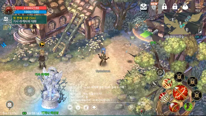 Tree of Savior M android App screenshot 3